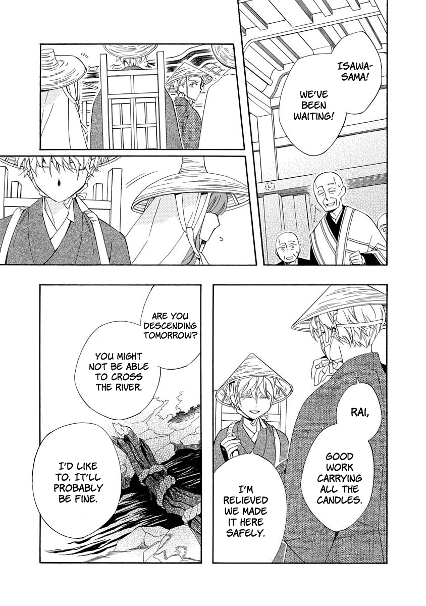 Nengara Nenbyaku Ansatsu Renka Chapter 4 33